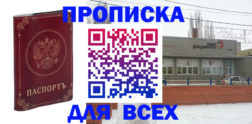 форма 3 в Рудне